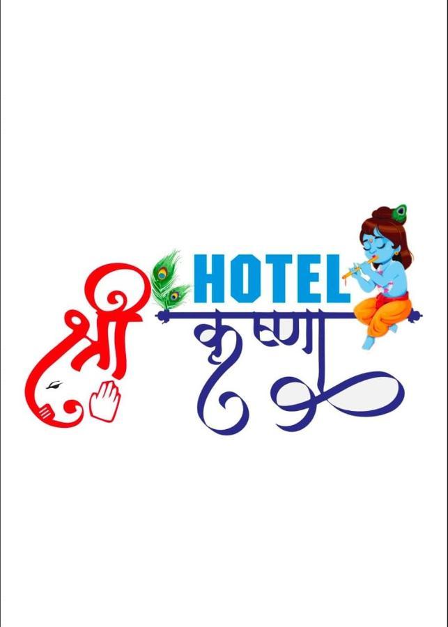 Hotel Shree Krishna Ahmadábád Exteriér fotografie